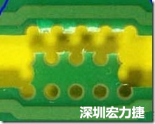 郵票孔設計較佳，分板后雖然也有毛邊產生，但大體所有的毛邊都可以平整于成型線以內，不致造成組裝的干涉。