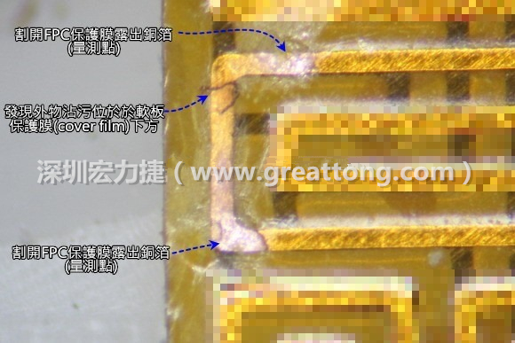 深圳宏力捷分析這種肉眼或顯微鏡也難以察覺到的軟排線路斷裂問題時，通常會采取分段排除法。